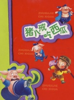 亚洲福利一区二区